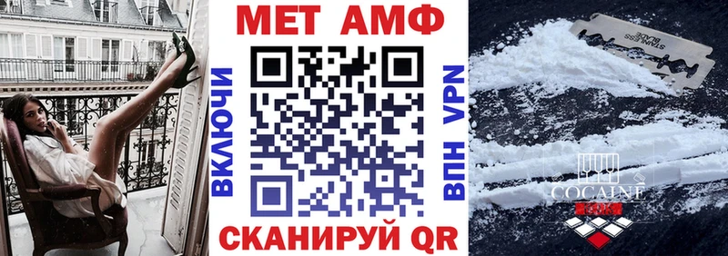 АМФЕТАМИН 98% Купить Мичуринск