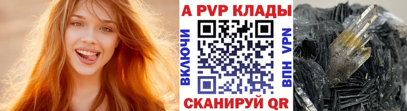 Alpha-PVP VHQ  Купить закладки  Мичуринск 