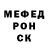 МЕТАДОН кристалл Mordret w