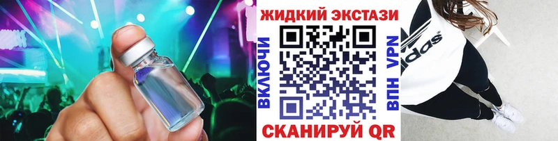 Бутират бутандиол  Купить закладки  Мичуринск 