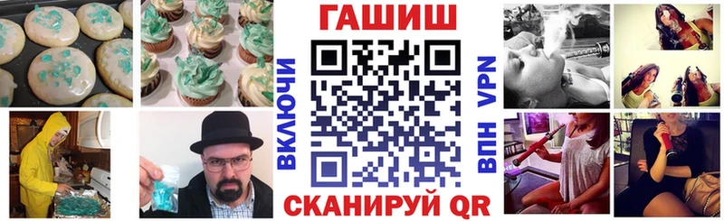 Cannafood конопля  Купить закладки  Мичуринск