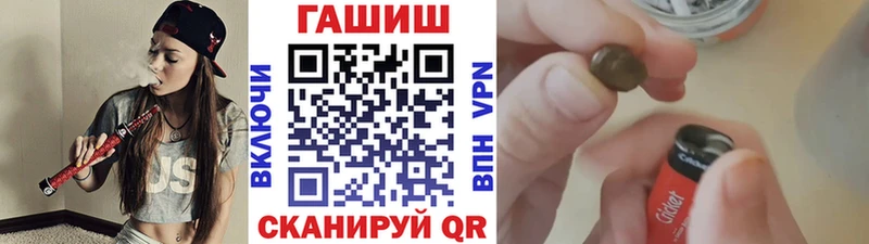 ГАШ hashish  Купить где  Мичуринск 