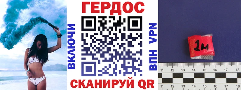 ГЕРОИН гречка  Купить где  Мичуринск 
