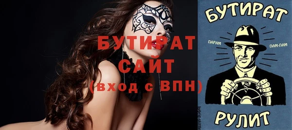стафф Тутаев