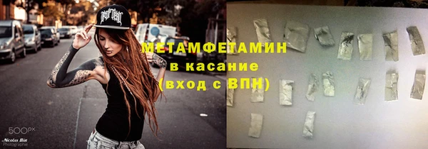 каннабис Каменногорск