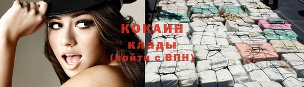 спиды Усмань