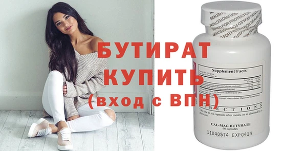 каннабис Каменногорск