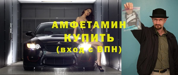гашик Каменск-Шахтинский