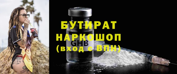 МДМА Усолье-Сибирское