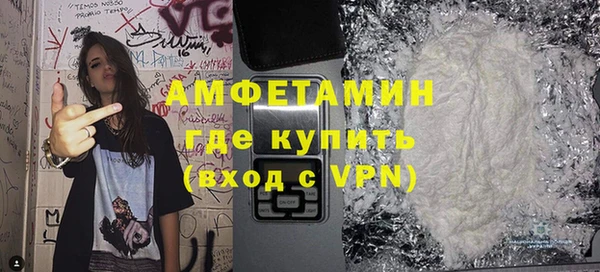 гашик Каменск-Шахтинский