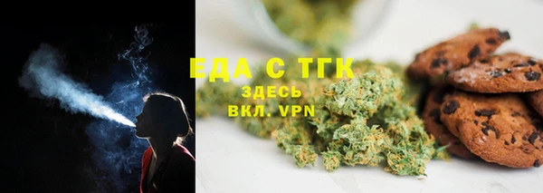 гашик Каменск-Шахтинский