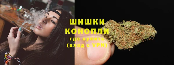 каннабис Каменногорск