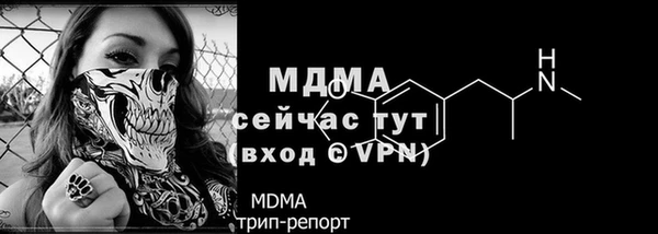 ALPHA-PVP Каменка