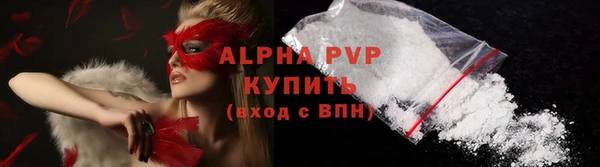 каннабис Каменногорск