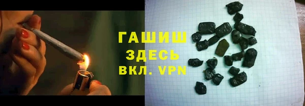 МДМА Усолье-Сибирское