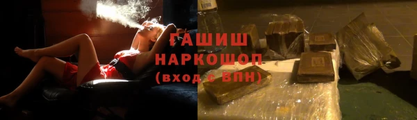 гашик Каменск-Шахтинский