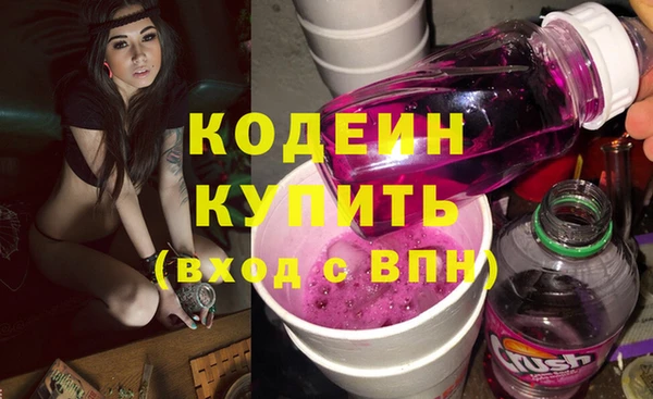 каннабис Каменногорск