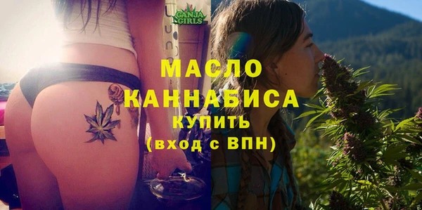 каннабис Каменногорск