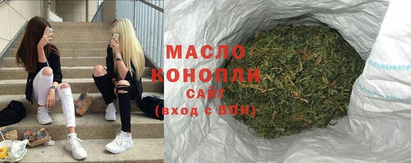 гашик Каменск-Шахтинский