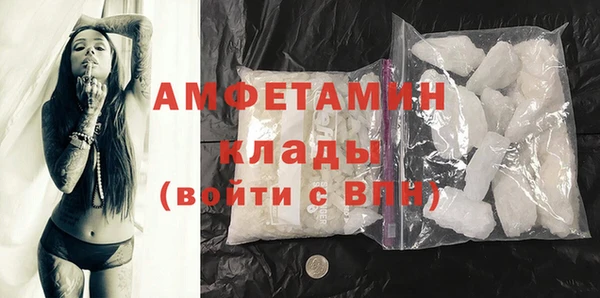 гашик Каменск-Шахтинский
