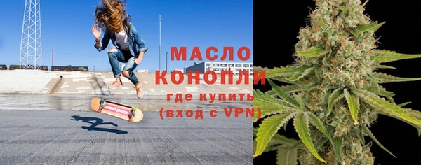 каннабис Каменногорск