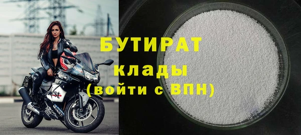 гашик Каменск-Шахтинский