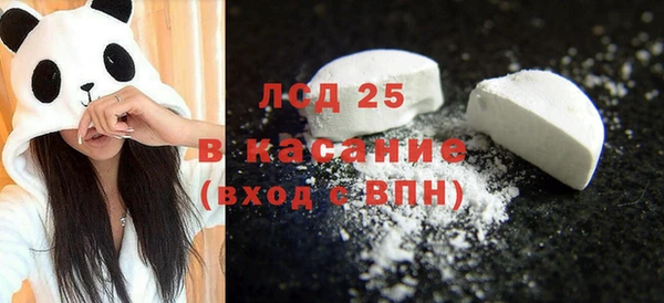 каннабис Каменногорск