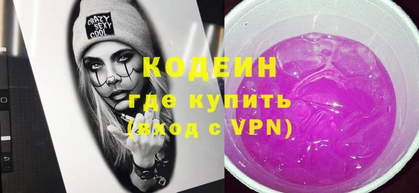 гашик Каменск-Шахтинский
