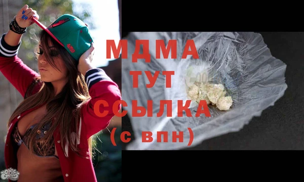 каннабис Каменногорск