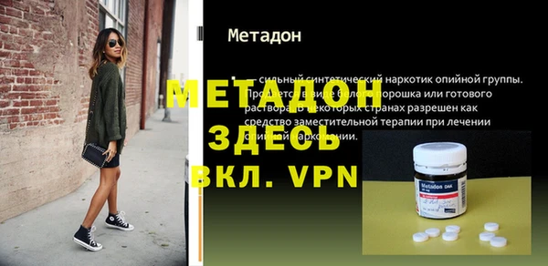 МДМА Усолье-Сибирское
