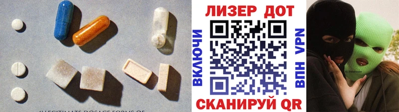 Купить где  Мичуринск  LSD-25 экстази кислота 