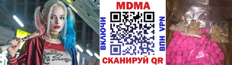 MDMA молли  Купить  Мичуринск 