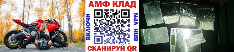 Метамфетамин Декстрометамфетамин 99.9%  Купить закладки  Мичуринск 